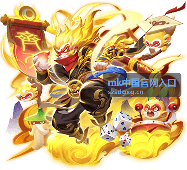 MK中国官网入口服务支持中心背景图